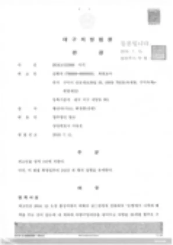 사건 이미지